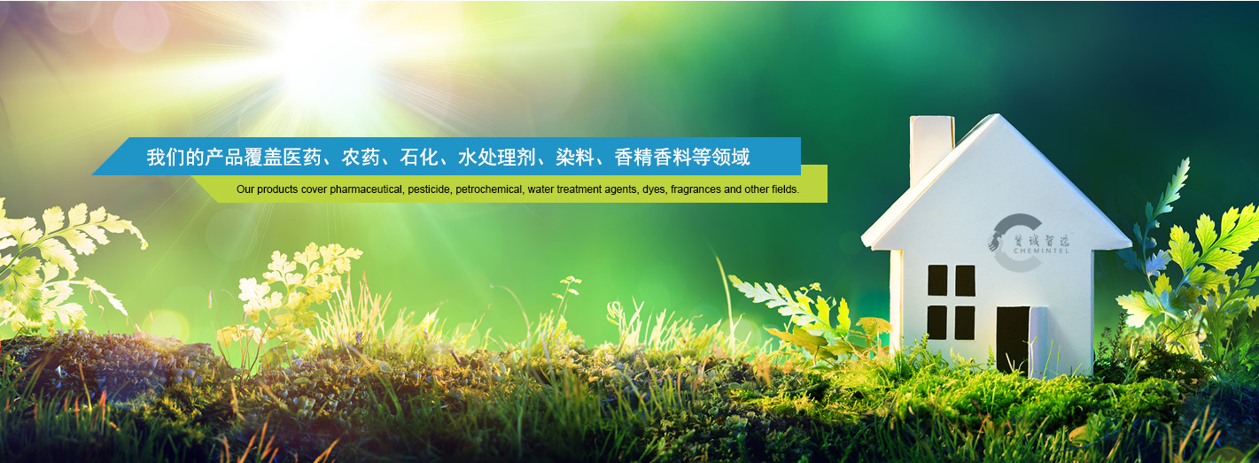 浙江贊誠(chéng)生物科技有限公司